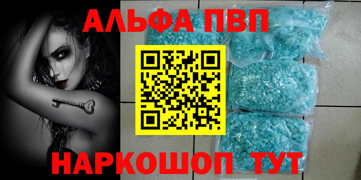 А ПВП СК Иваново