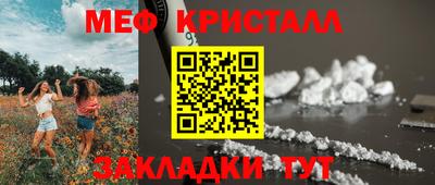 spice Кумертау