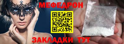 амф Ливны