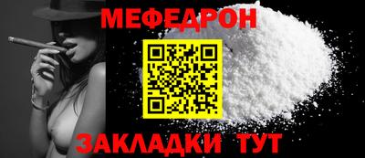 амф Ливны