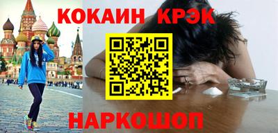 ГАЛЛЮЦИНОГЕННЫЕ ГРИБЫ Ликино-Дулёво