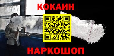 spice Кумертау