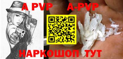 apvp Лесосибирск