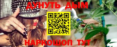 ГАЛЛЮЦИНОГЕННЫЕ ГРИБЫ Ликино-Дулёво