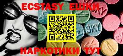 ECSTASY Кунгур