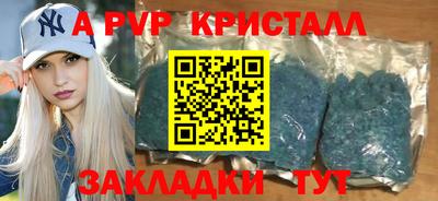 spice Кумертау