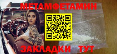 амф Ливны