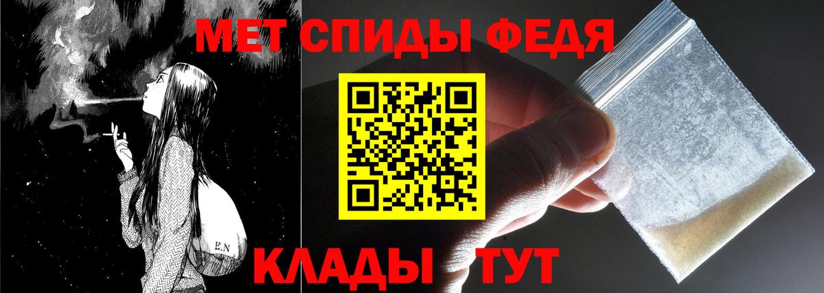 МЕТАМФЕТАМИН витя Иваново