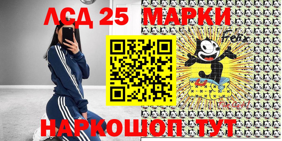 Иваново  Марки NBOMe 1500мкг  закладка  Марки NBOMe 1500мкг  Вход с VPN 